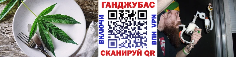 Еда ТГК марихуана Нижняя Тура