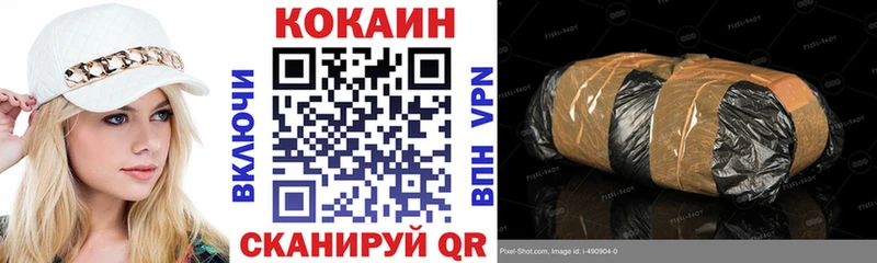 Кокаин Columbia  MEGA ONION  Нижняя Тура 