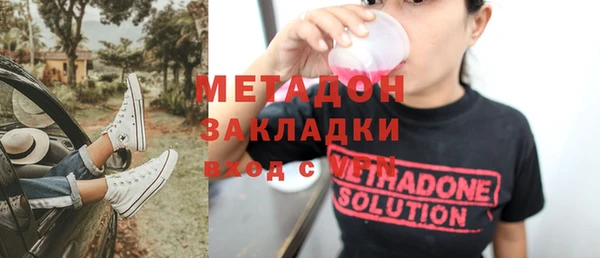 амфетамин Баксан