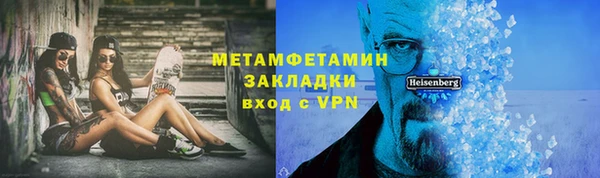 mdpv Балахна