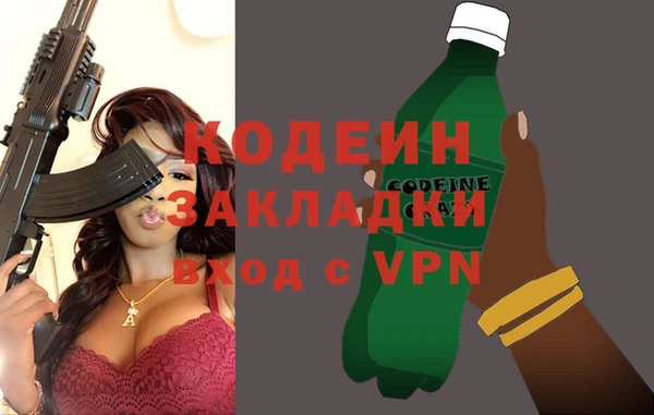амфетамин Баксан