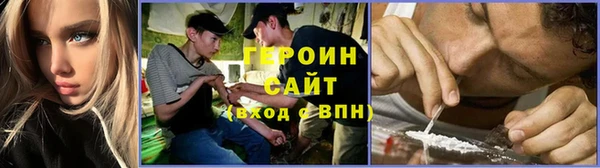 ALPHA PVP Балабаново