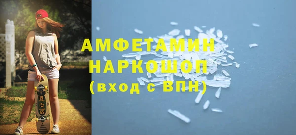 mdpv Балахна
