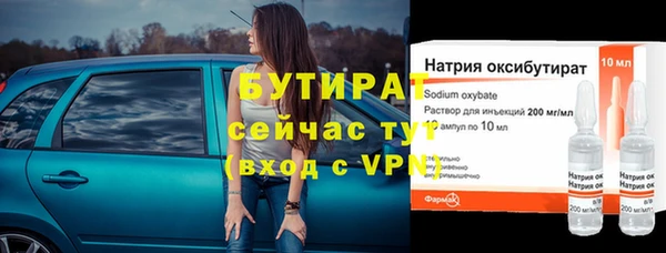 mdpv Балахна