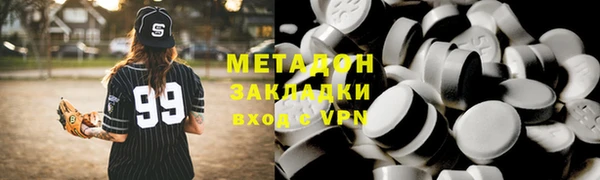 mdpv Балахна