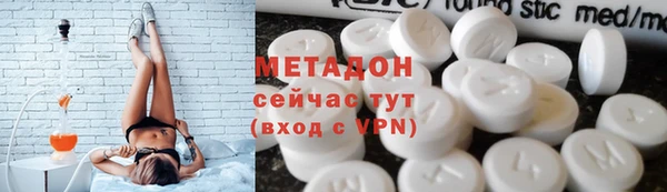 амфетамин Баксан