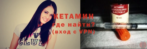 ALPHA PVP Балабаново