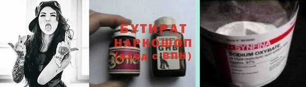 mdpv Балахна