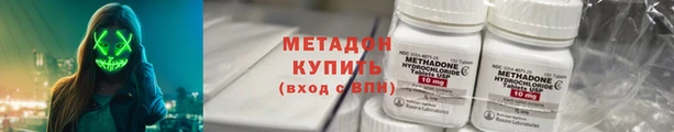 амфетамин Баксан