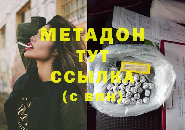 mdpv Балахна