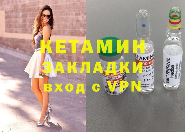 амфетамин Баксан