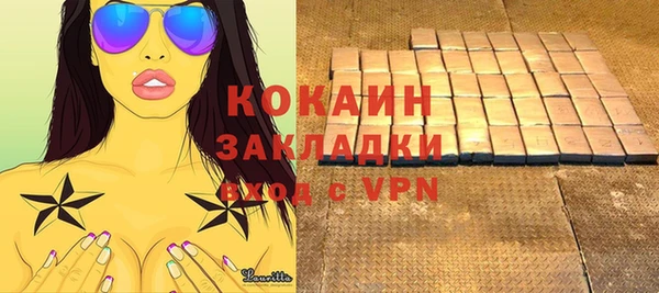 амфетамин Баксан