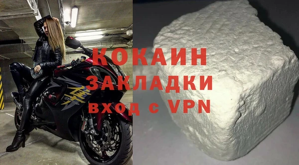 ALPHA PVP Балабаново