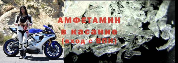амфетамин Баксан