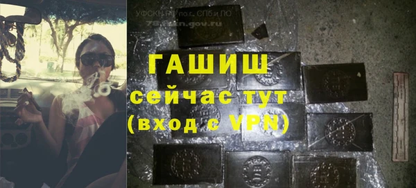 амфетамин Баксан