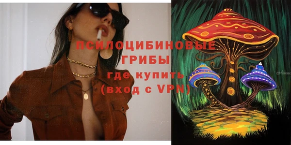 ALPHA PVP Балабаново