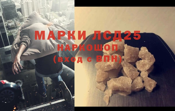 амфетамин Баксан
