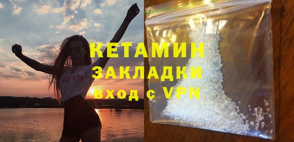 амфетамин Баксан