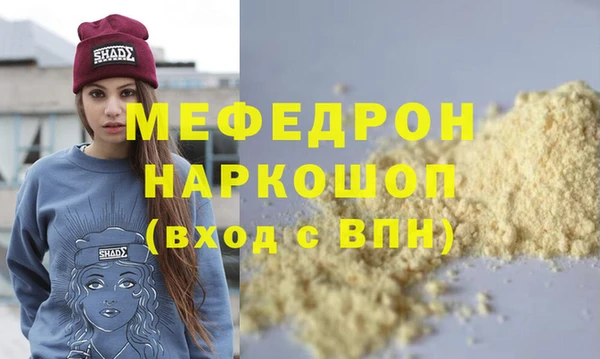 ALPHA PVP Балабаново