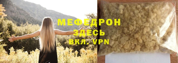 ALPHA PVP Балабаново