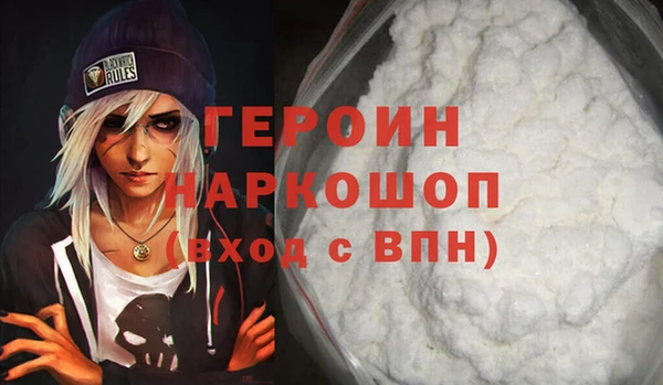 ALPHA PVP Балабаново
