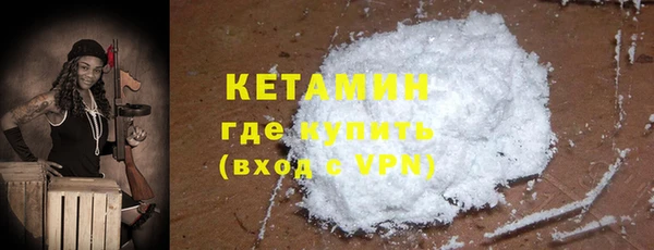 ALPHA PVP Балабаново