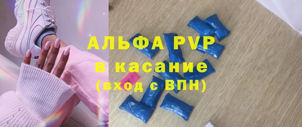 mdpv Балахна