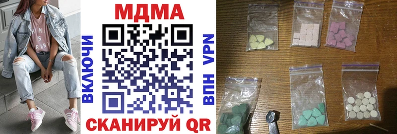что такое наркотик  Нижняя Тура  MDMA Molly 