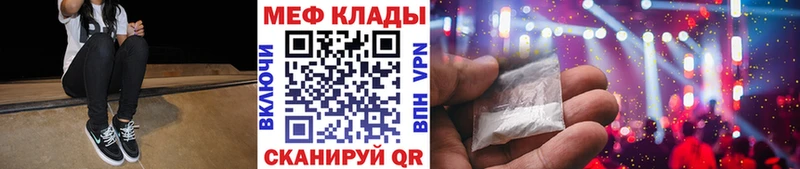 МЯУ-МЯУ кристаллы  Нижняя Тура 