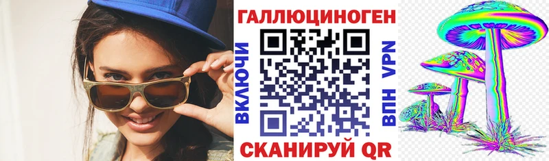 Псилоцибиновые грибы ЛСД  Нижняя Тура 